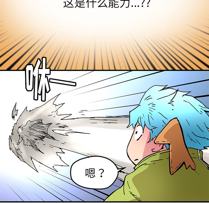 第34話 - 第51张