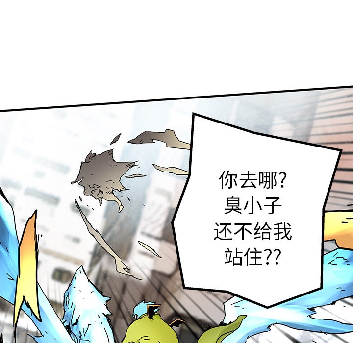 第34話 - 第52张