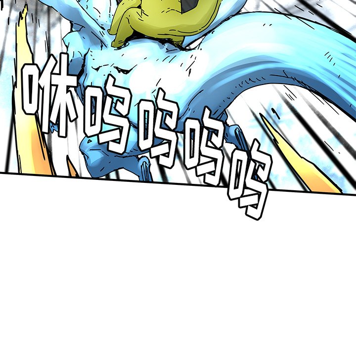 第34話 - 第53张