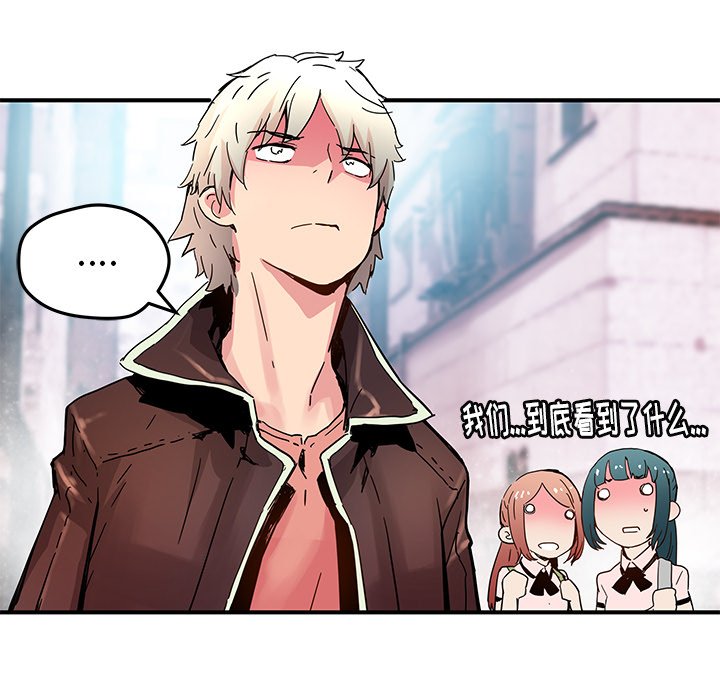 第34話 - 第54张