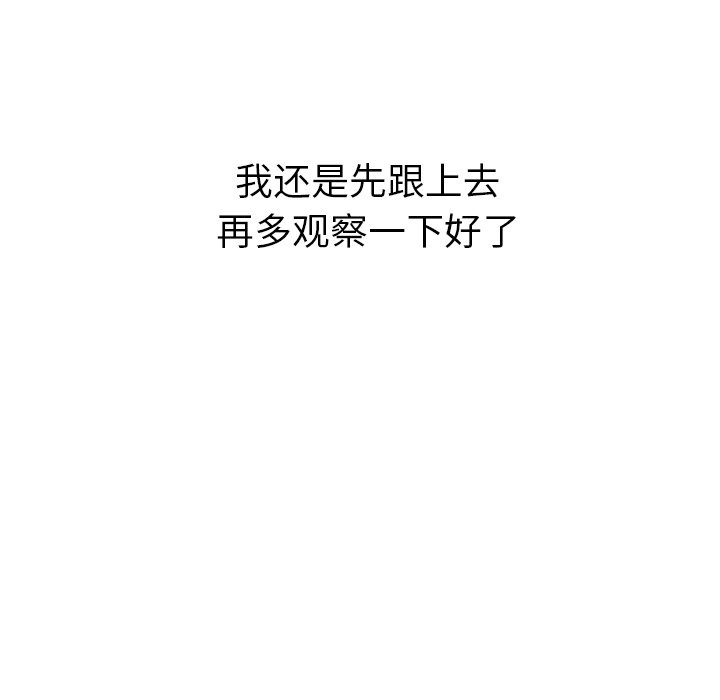 第34話 - 第56张