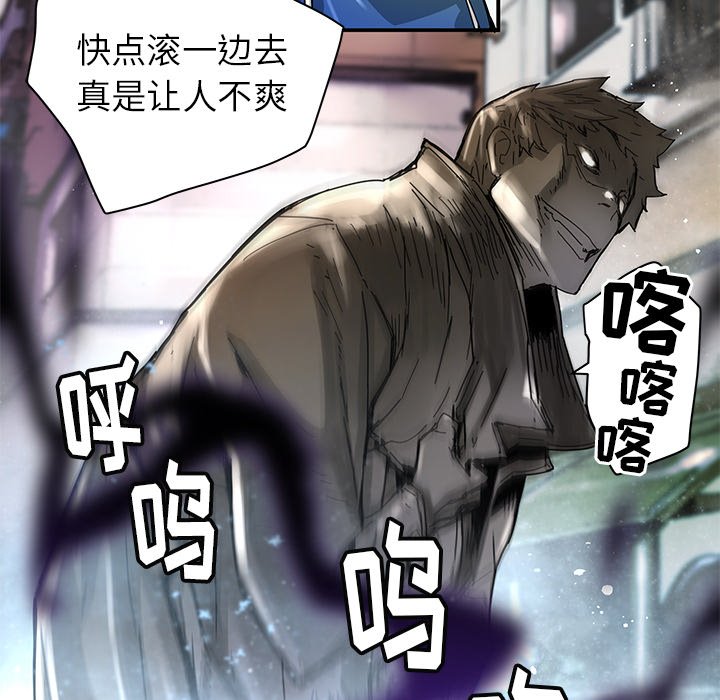 第34話 - 第6张