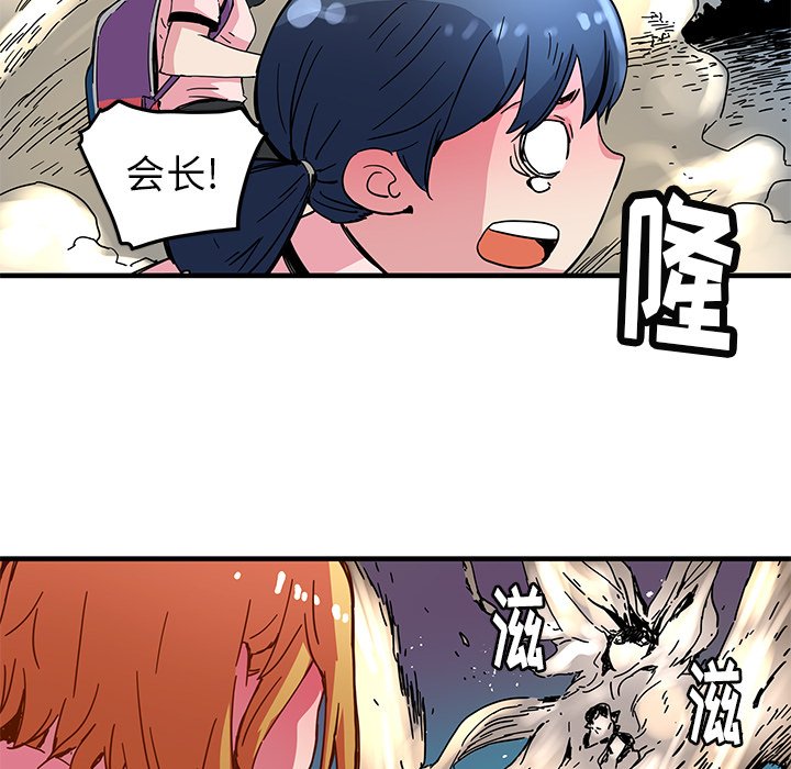 第34話 - 第60张