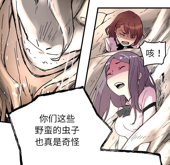 第34話 - 第62张