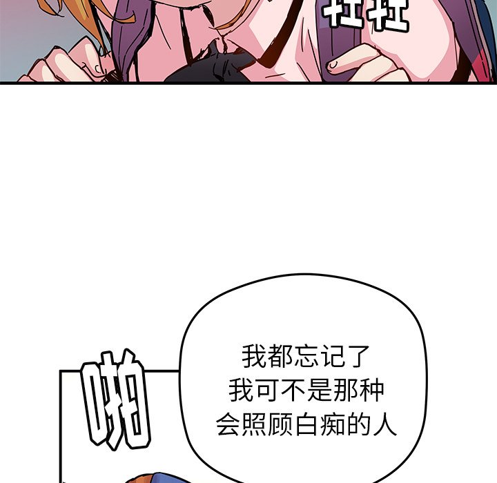 第34話 - 第64张