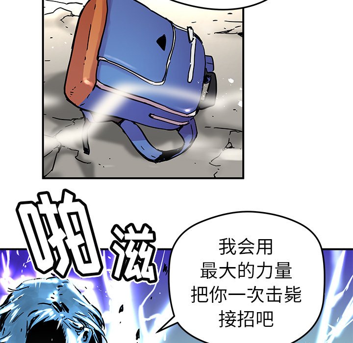第34話 - 第65张