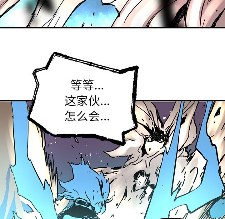 第34話 - 第67张