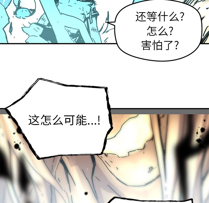第34話 - 第68张
