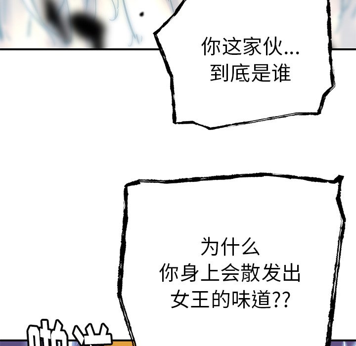 第34話 - 第69张