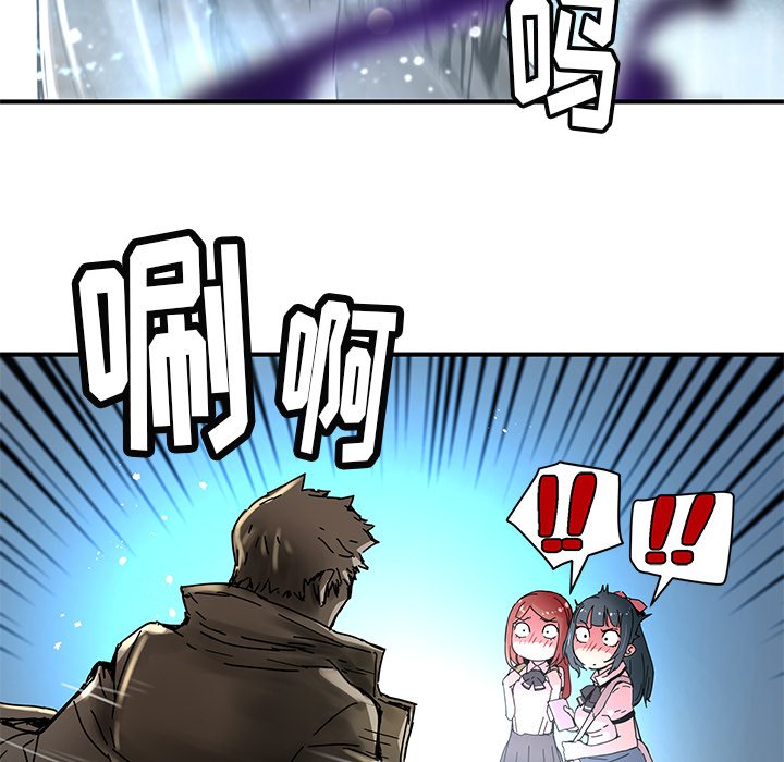 第34話 - 第7张