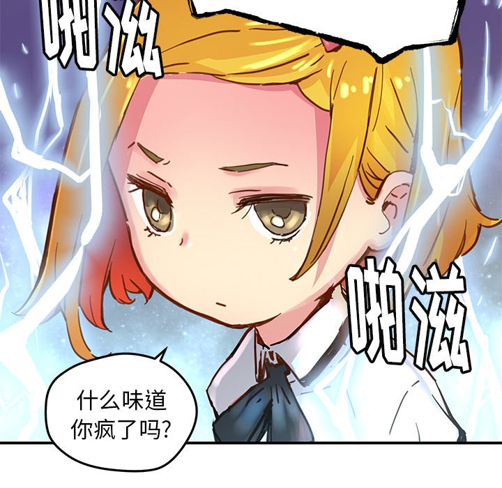 第34話 - 第70张