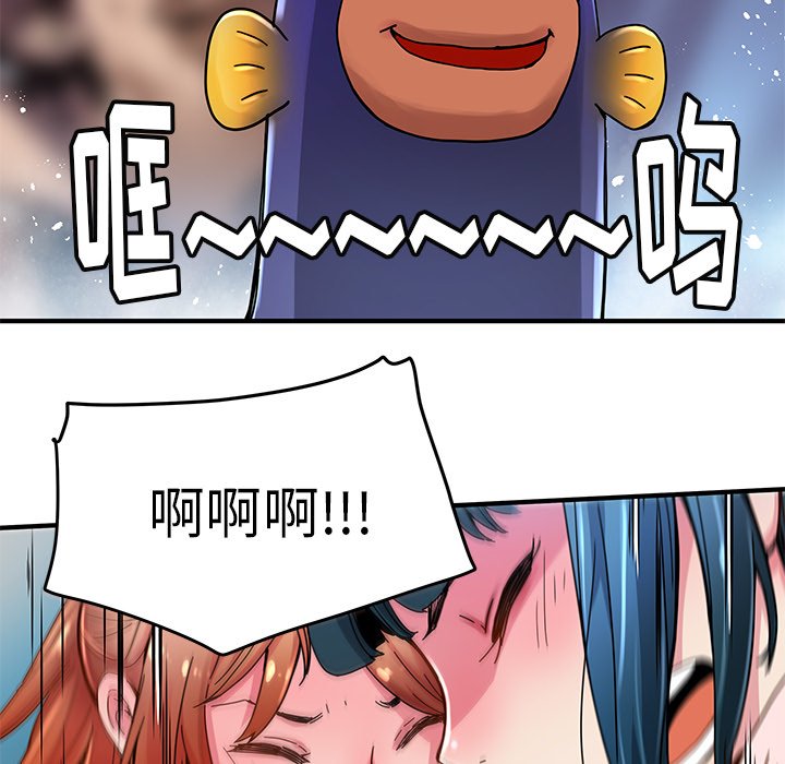 第34話 - 第9张
