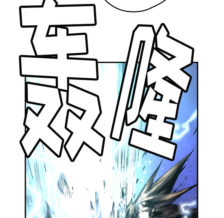 第35話 - 第10张