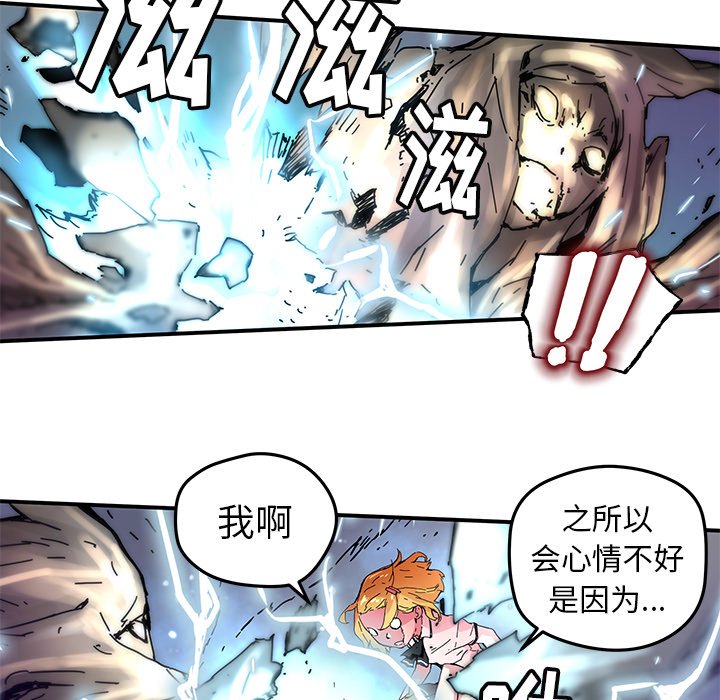 第35話 - 第12张