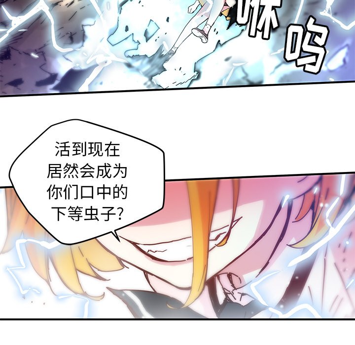 第35話 - 第13张