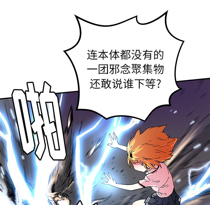第35話 - 第14张