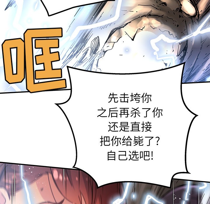 第35話 - 第16张