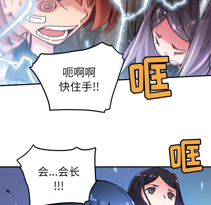 第35話 - 第17张