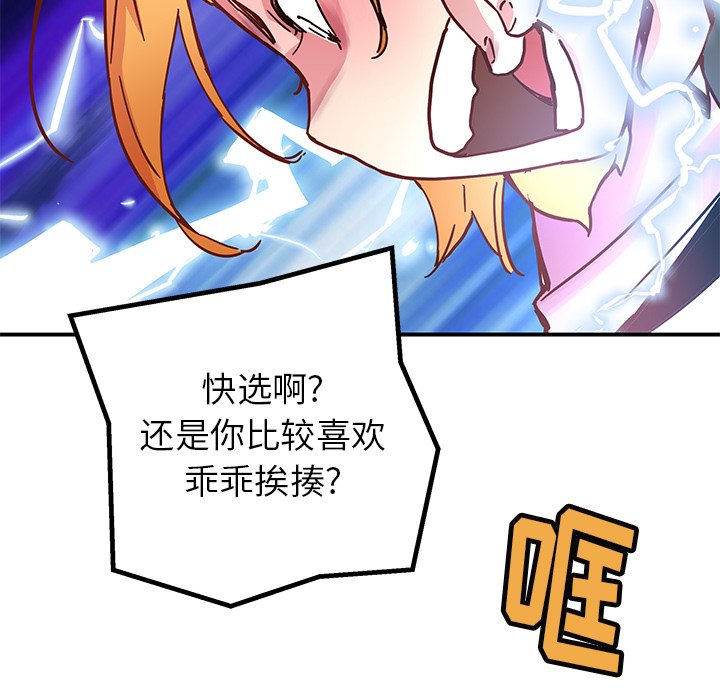 第35話 - 第19张