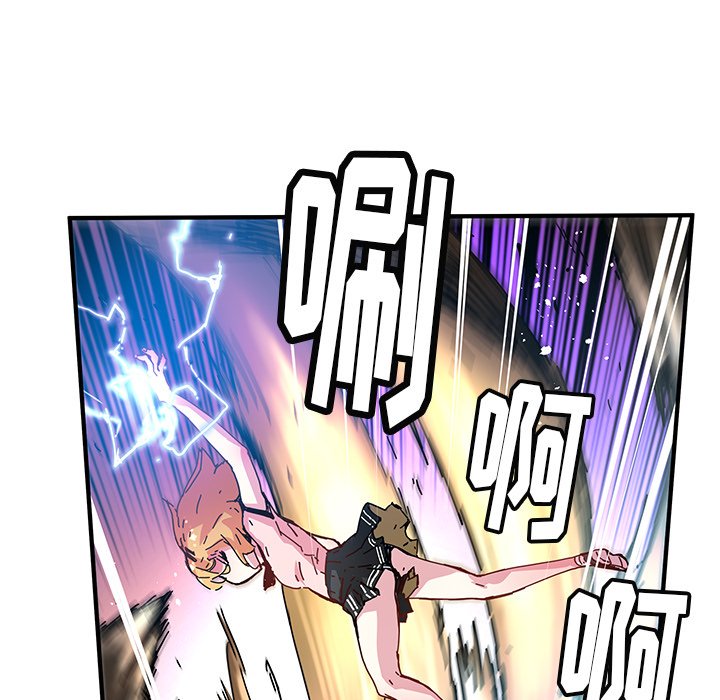 第35話 - 第20张