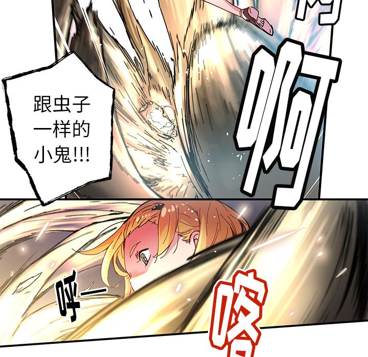 第35話 - 第21张