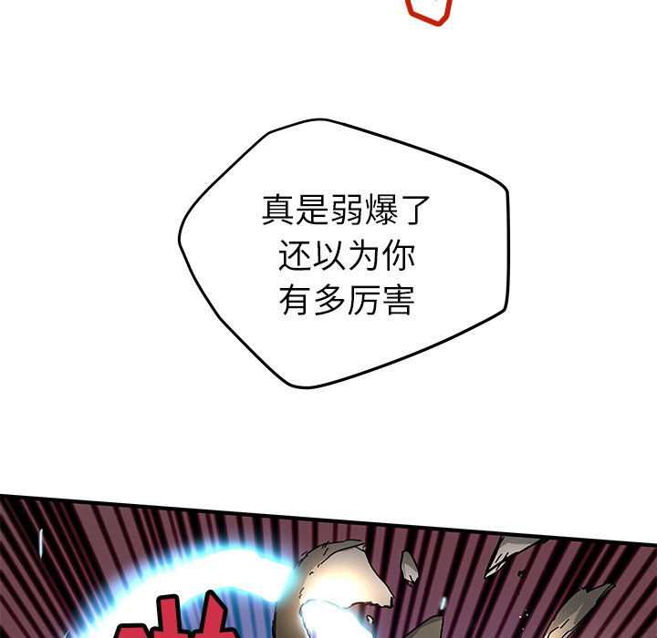第35話 - 第22张