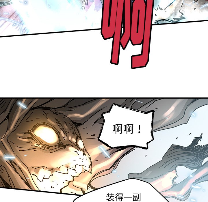 第35話 - 第24张