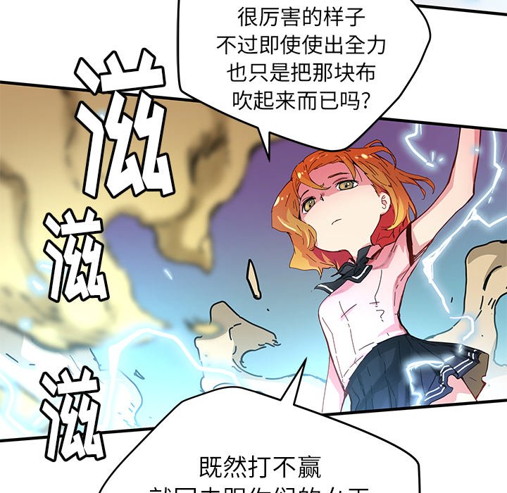 第35話 - 第25张