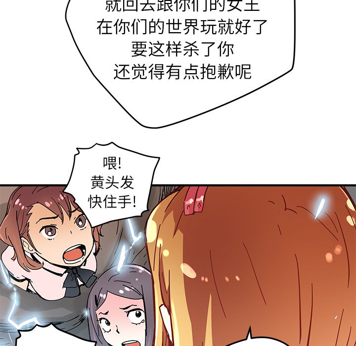 第35話 - 第26张