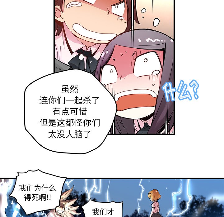 第35話 - 第28张