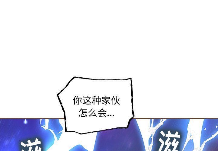 第35話 - 第3张