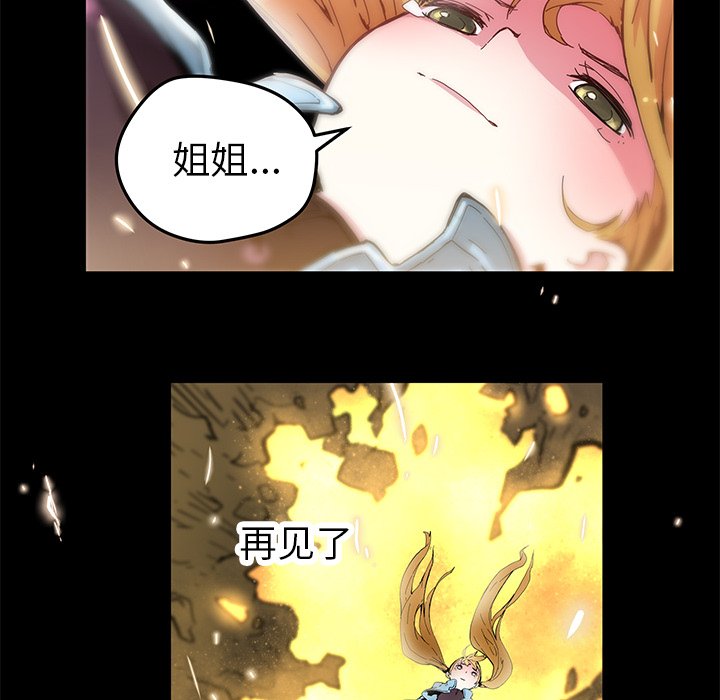第35話 - 第33张