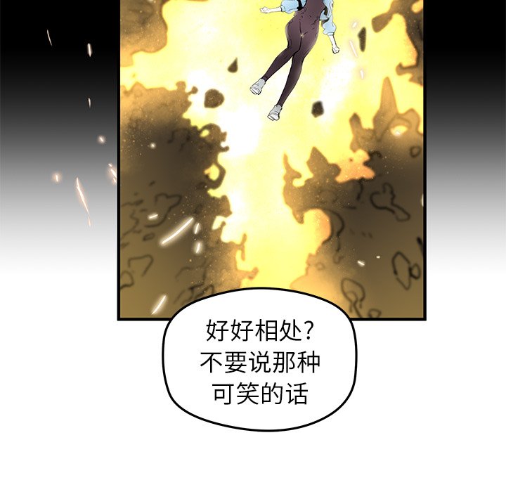 第35話 - 第34张