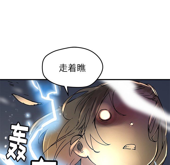 第35話 - 第35张