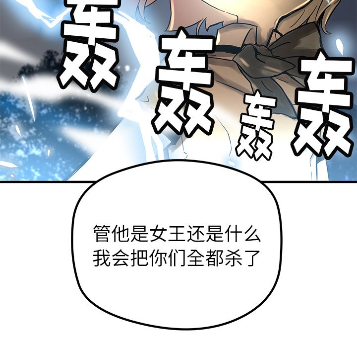 第35話 - 第36张