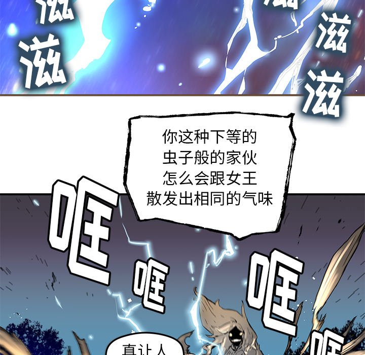 第35話 - 第4张