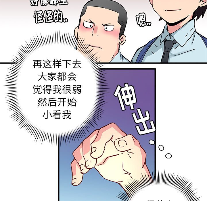 第35話 - 第40张