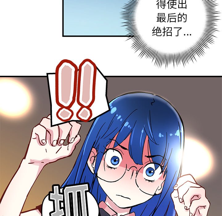 第35話 - 第41张