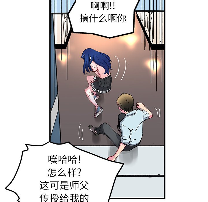 第35話 - 第43张