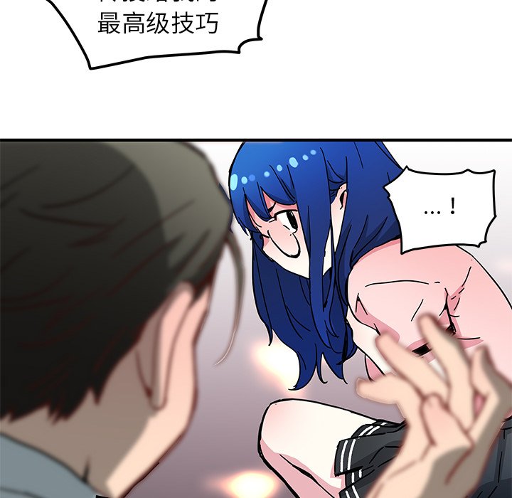 第35話 - 第44张