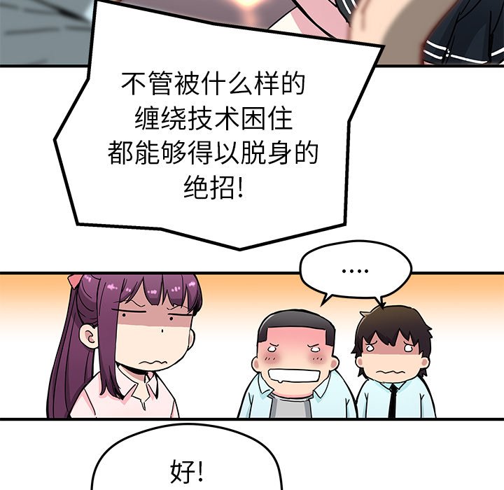 第35話 - 第45张