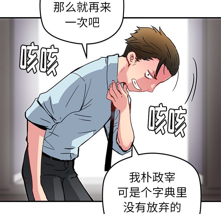 第35話 - 第46张
