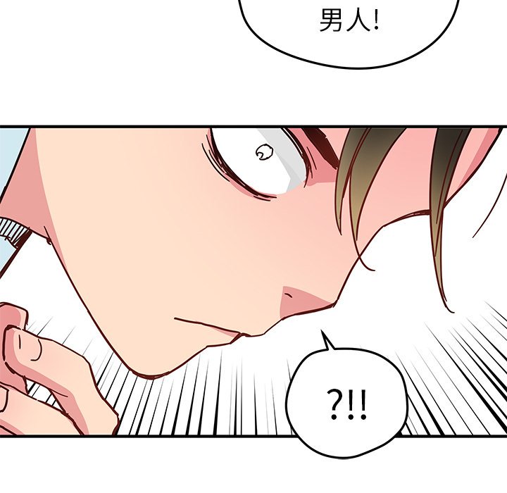 第35話 - 第47张