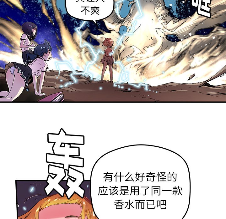 第35話 - 第5张