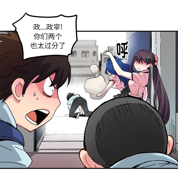 第35話 - 第51张