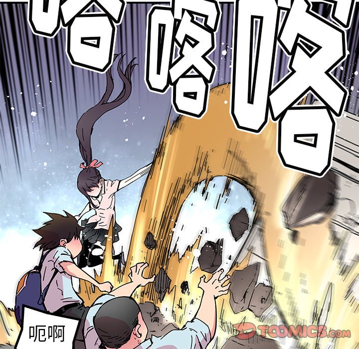 第35話 - 第53张