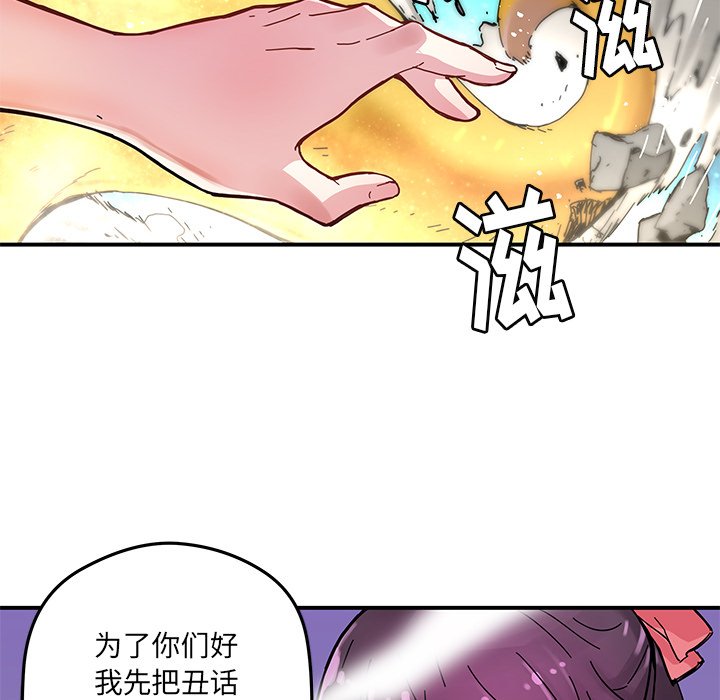 第35話 - 第55张