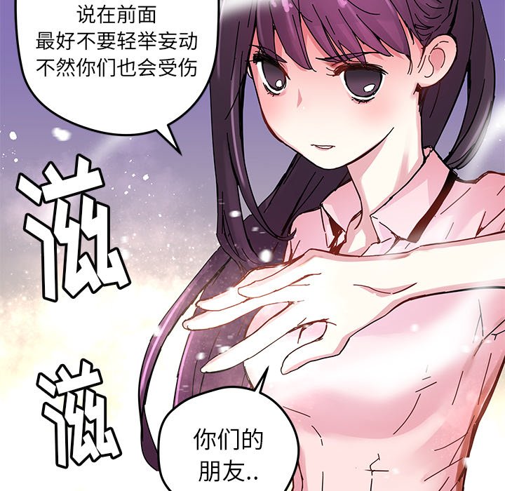 第35話 - 第56张