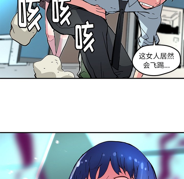 第35話 - 第58张