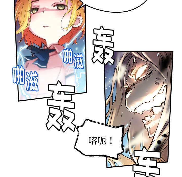 第35話 - 第6张